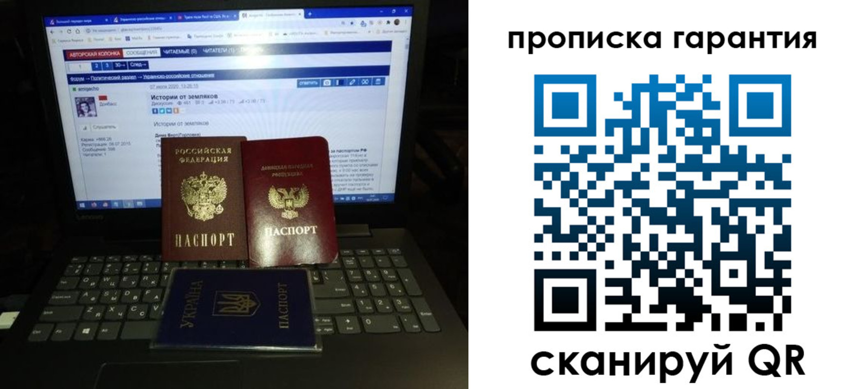 временная регистрация собственник в Рубцовске